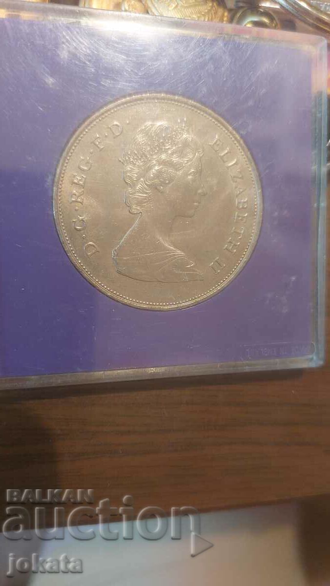 Jubilee England with price 20.00 BGN | € 10.23 Jubilee England with price 20.00 BGN | € 10.23