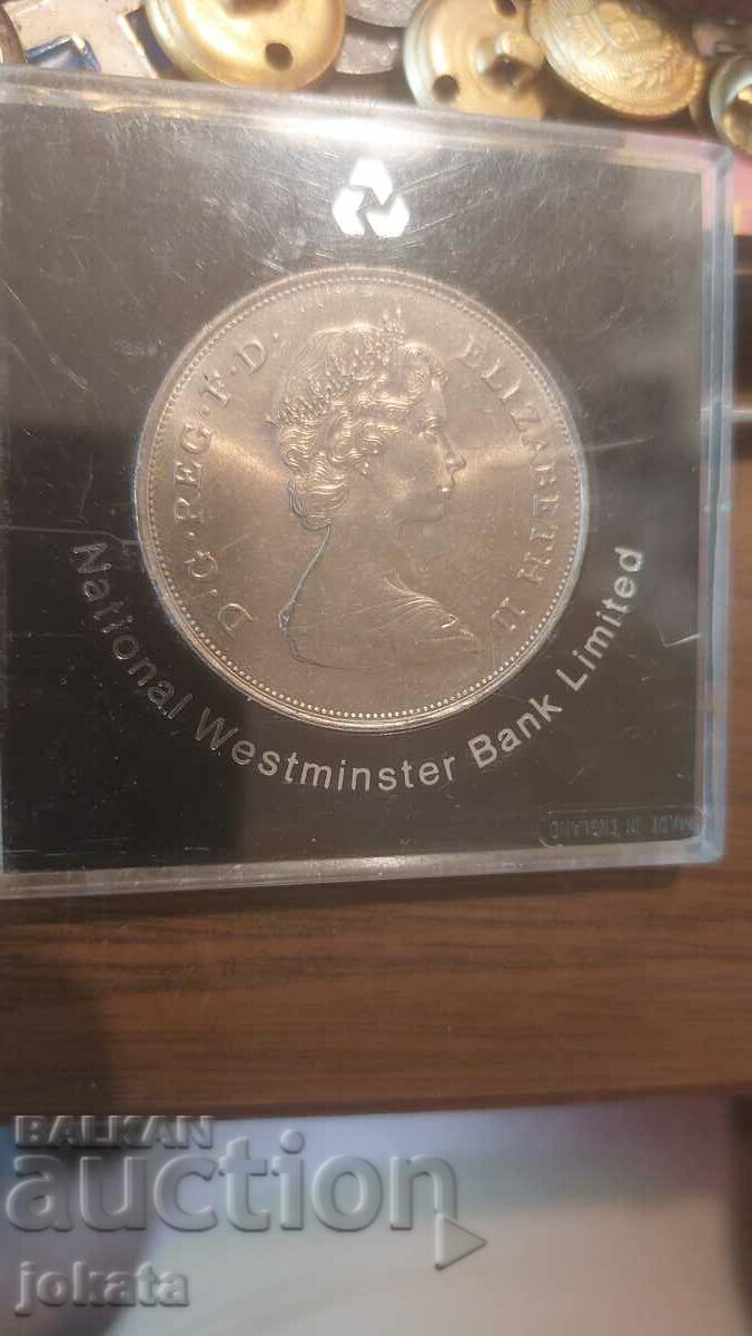 Jubilee England with price 20.00 BGN | € 10.23 Jubilee England with price 20.00 BGN | € 10.23