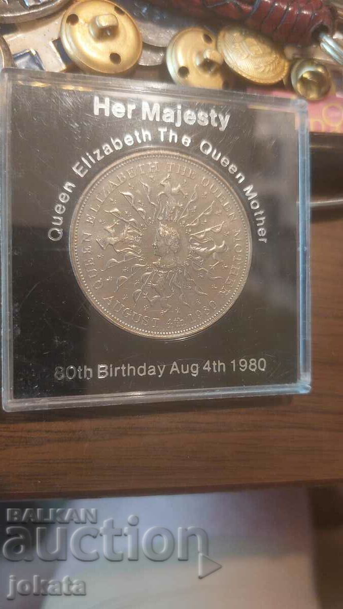 Ιωβηλαίο Αγγλία