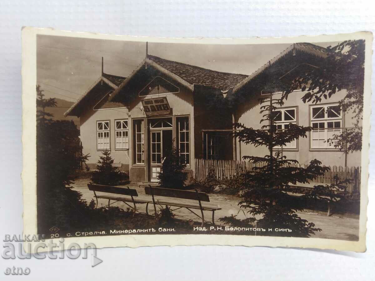 1937, STRELCHA, MINERAL BATHS, Tsarska P.K.