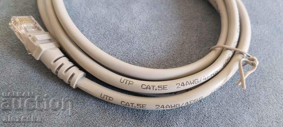 Παράδοση Καλώδιο δικτύου LAN - 5 τεμάχια Παράδοση Καλώδιο δικτύου LAN - 5 τεμάχια