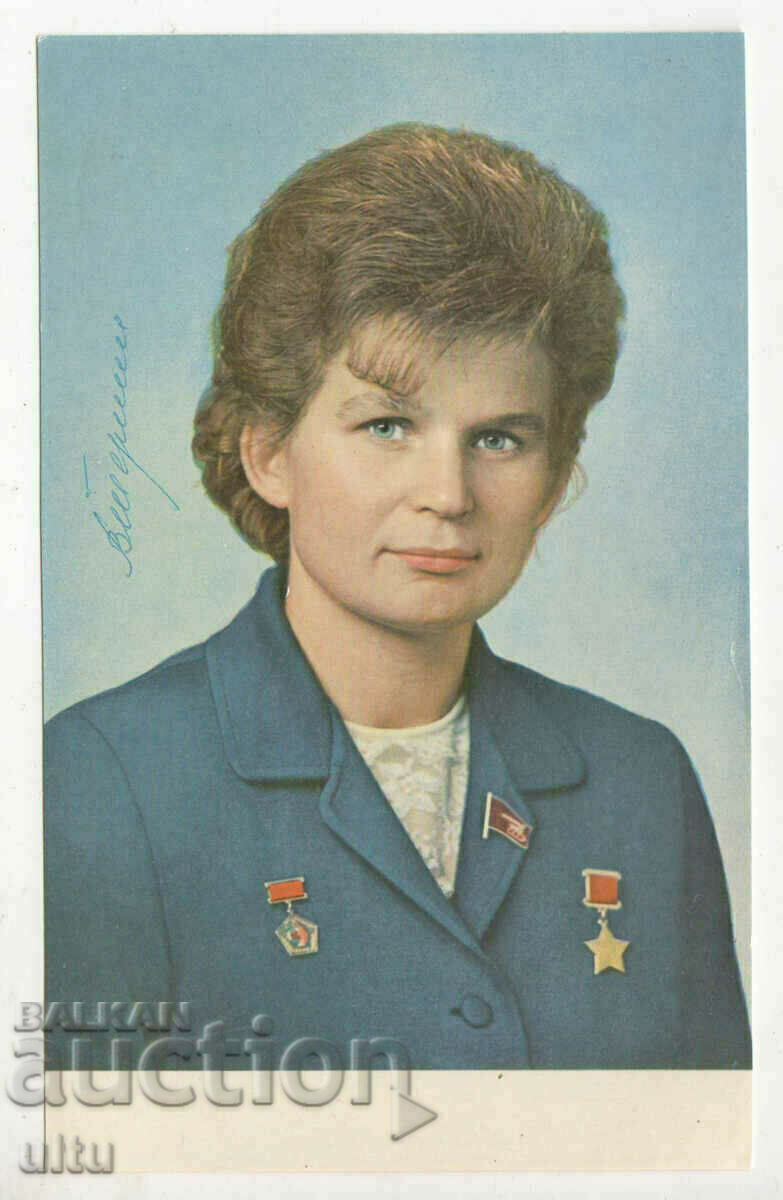 Valentina Tereshkova, Post of the cosmonauts - αυτόγραφο + φάκελος
