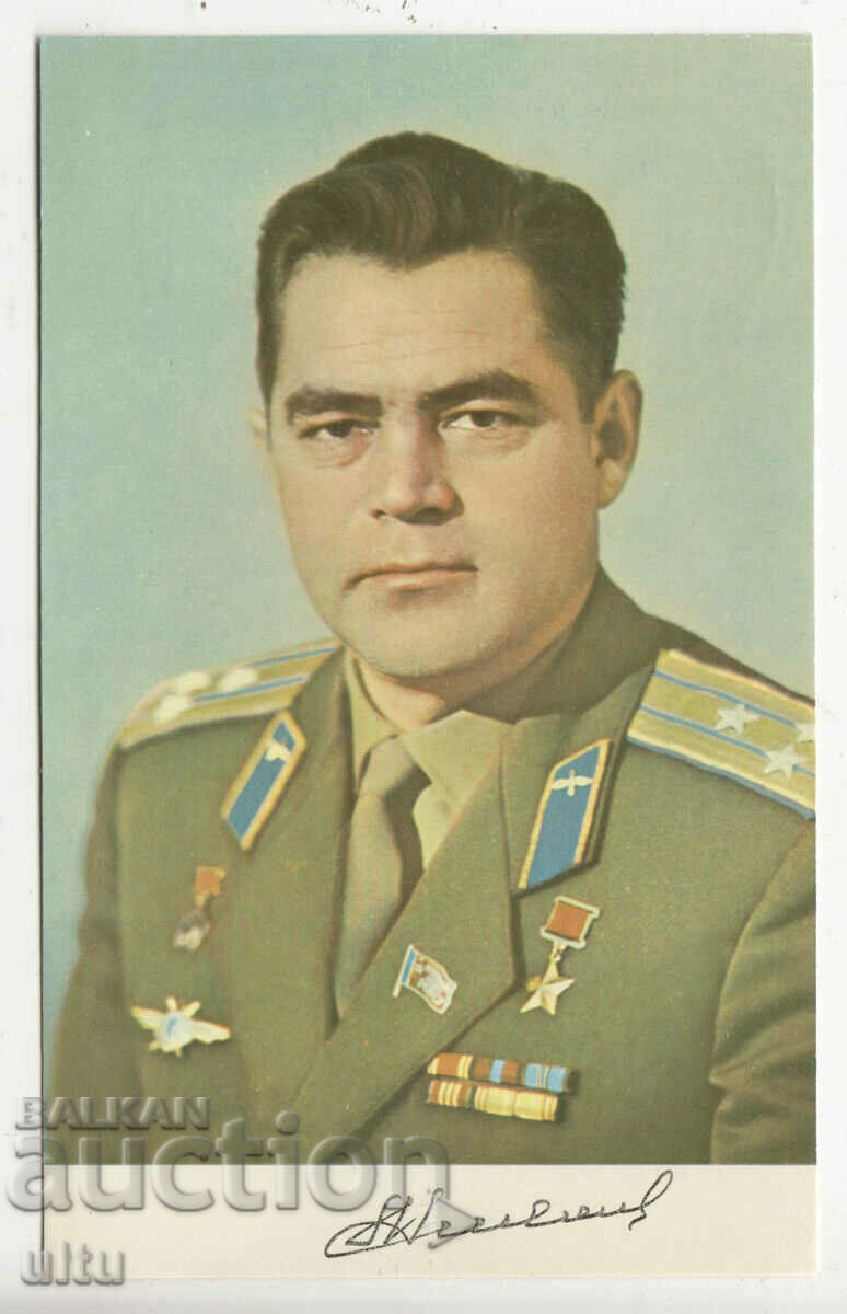 Adrian Nikolaev, Cosmonaut Mail - autograf fără plic