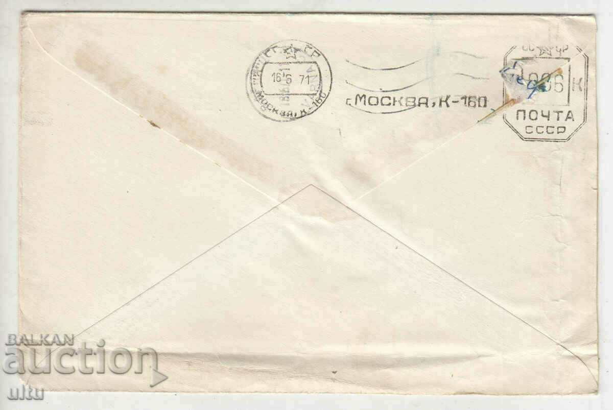 Delivery of Pavel Popovych, Cosmonaut Mail - autograph without envelope