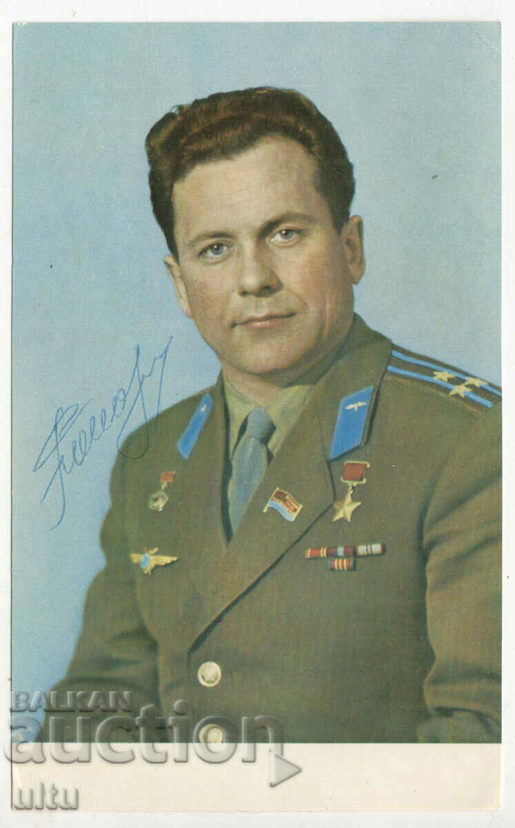 Pavel Popovych, Cosmonaut Mail - autograph without envelope