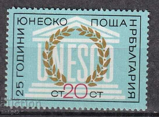 БК  2198 25 г. ООН