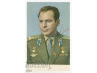 German Titov, Post of the cosmonauts - autograph without envelope