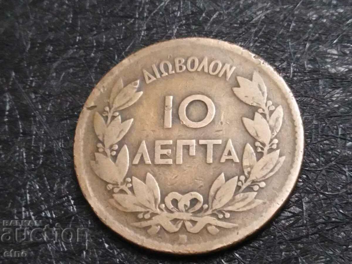 Auction 1869 GREECE 10 LEPTI Auction 1869 GREECE 10 LEPTI