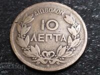 1869 GREECE 10 LEPTI