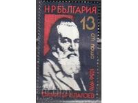 BK 2558 13ος αιώνας 120 μ.Χ του D.Blagoev, μηχανουργείο