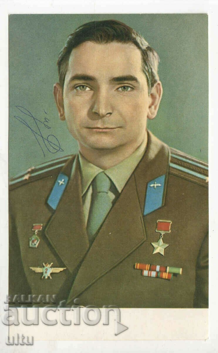 Valery Bikovski, Postul cosmonauților - autograf fără plic Valery Bikovski, Postul cosmonauților - autograf fără plic