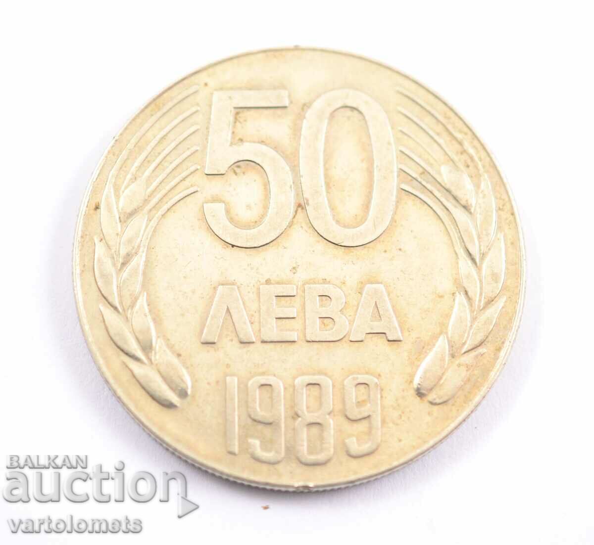 50 Leva 1989 - Βουλγαρία › Λαϊκή Δημοκρατία