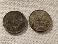 Coins 50 BGN 1930-0.01 cent