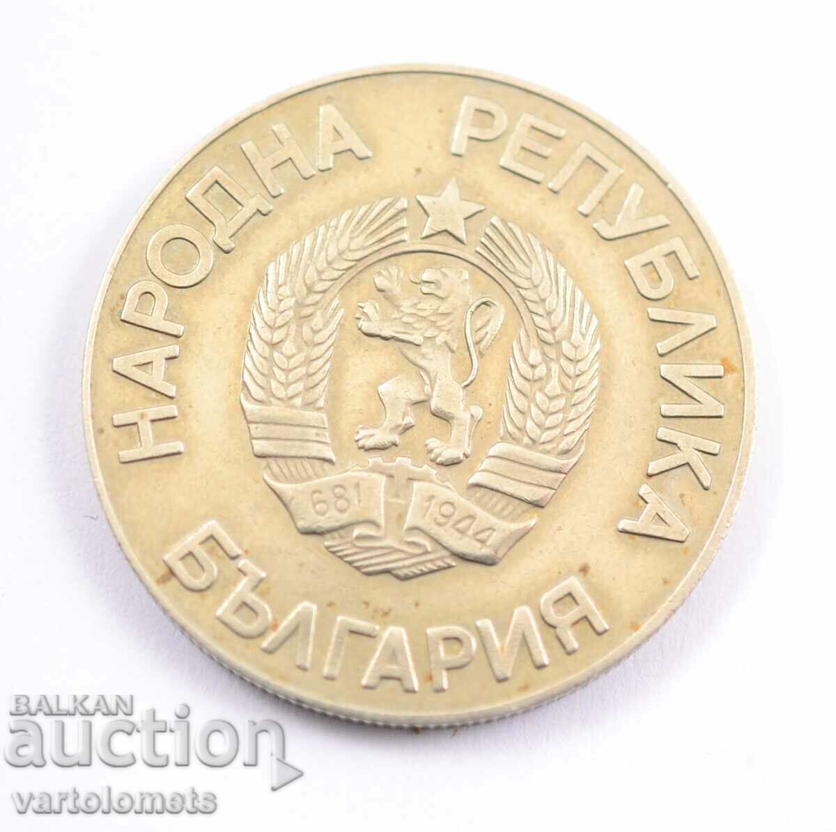 2 BGN 1986 - Bulgaria Football World Cup Mexico, 1986 with price 7.00 BGN | € 3.58 2 BGN 1986 - Bulgaria Football World Cup Mexico, 1986 with price 7.00 BGN | € 3.58