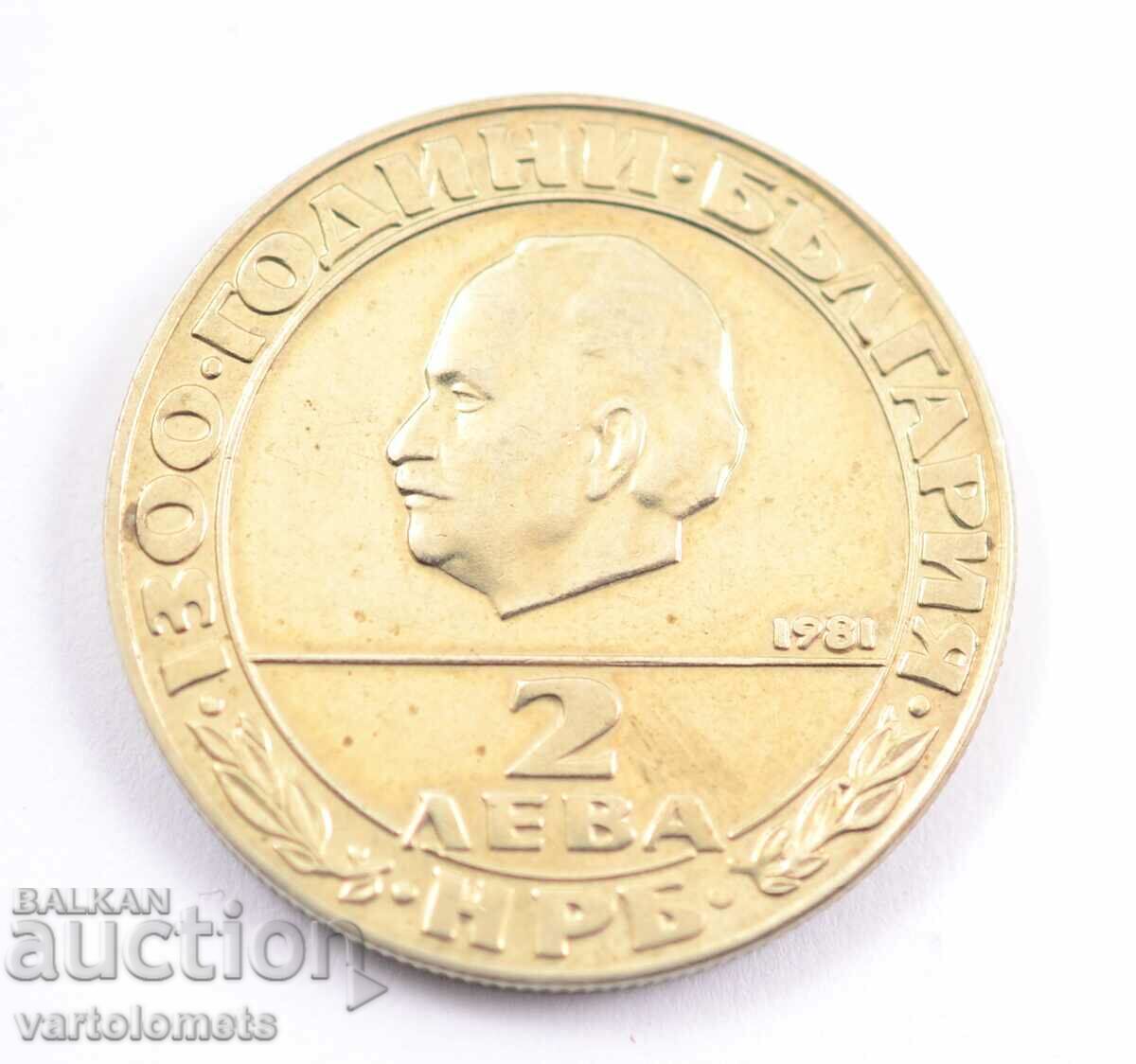 2 leva 1981 - 1300 years Bulgaria - Republic G. Dimitrov