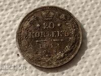 Silver coin 20 kopecks -0.01st