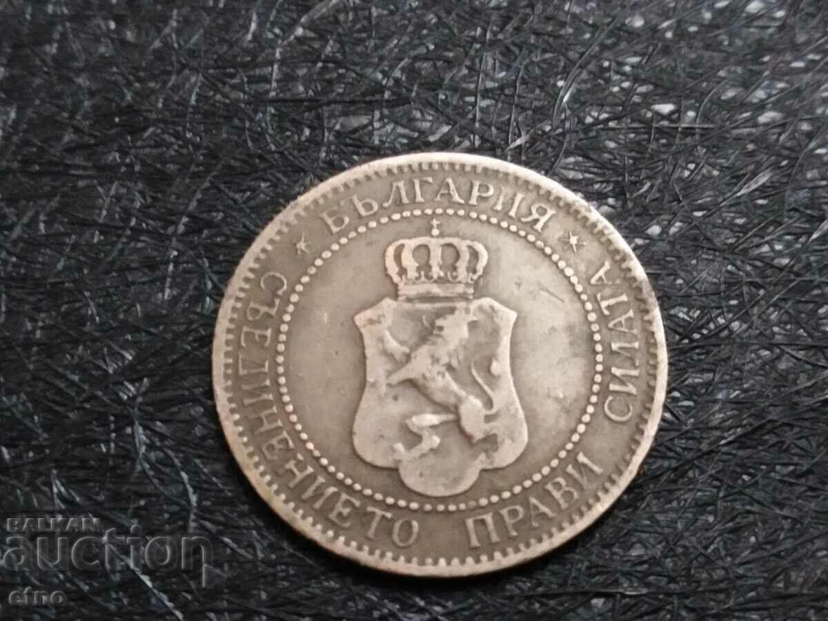 2 CENTS 1901 year, coin, coins with price 25.00 BGN | € 12.78 2 CENTS 1901 year, coin, coins with price 25.00 BGN | € 12.78