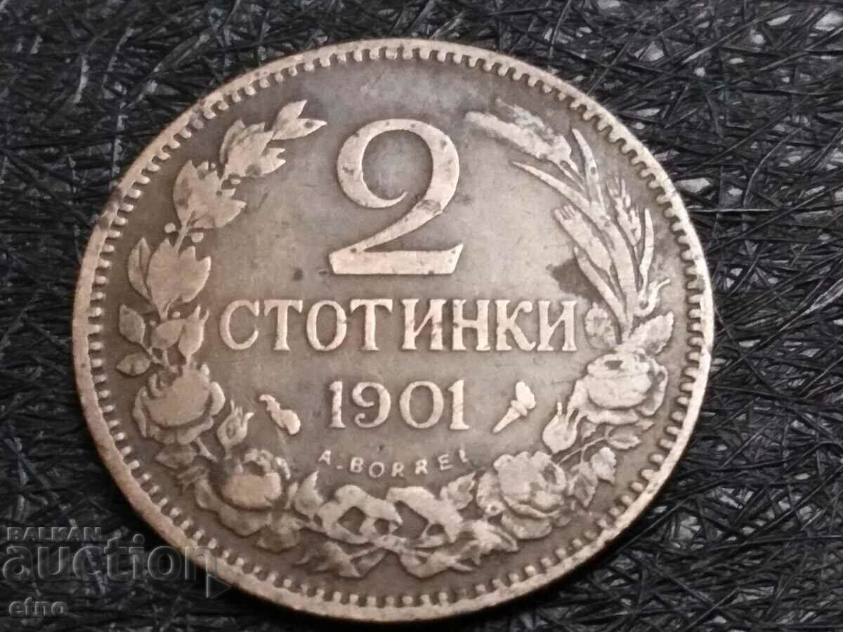 2 СТОТИНКИ 1901година, монета, монети