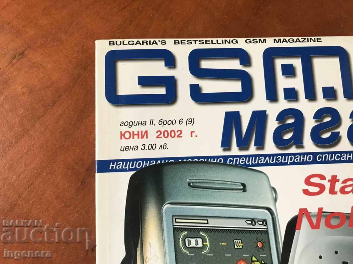 " GSM SHOP " MAGAZINE - NO. 6/ 2002 with price 8.00 BGN | € 4.09 " GSM SHOP " MAGAZINE - NO. 6/ 2002 with price 8.00 BGN | € 4.09