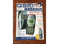 REVISTA " GSM SHOP " - NR. 6/ 2002