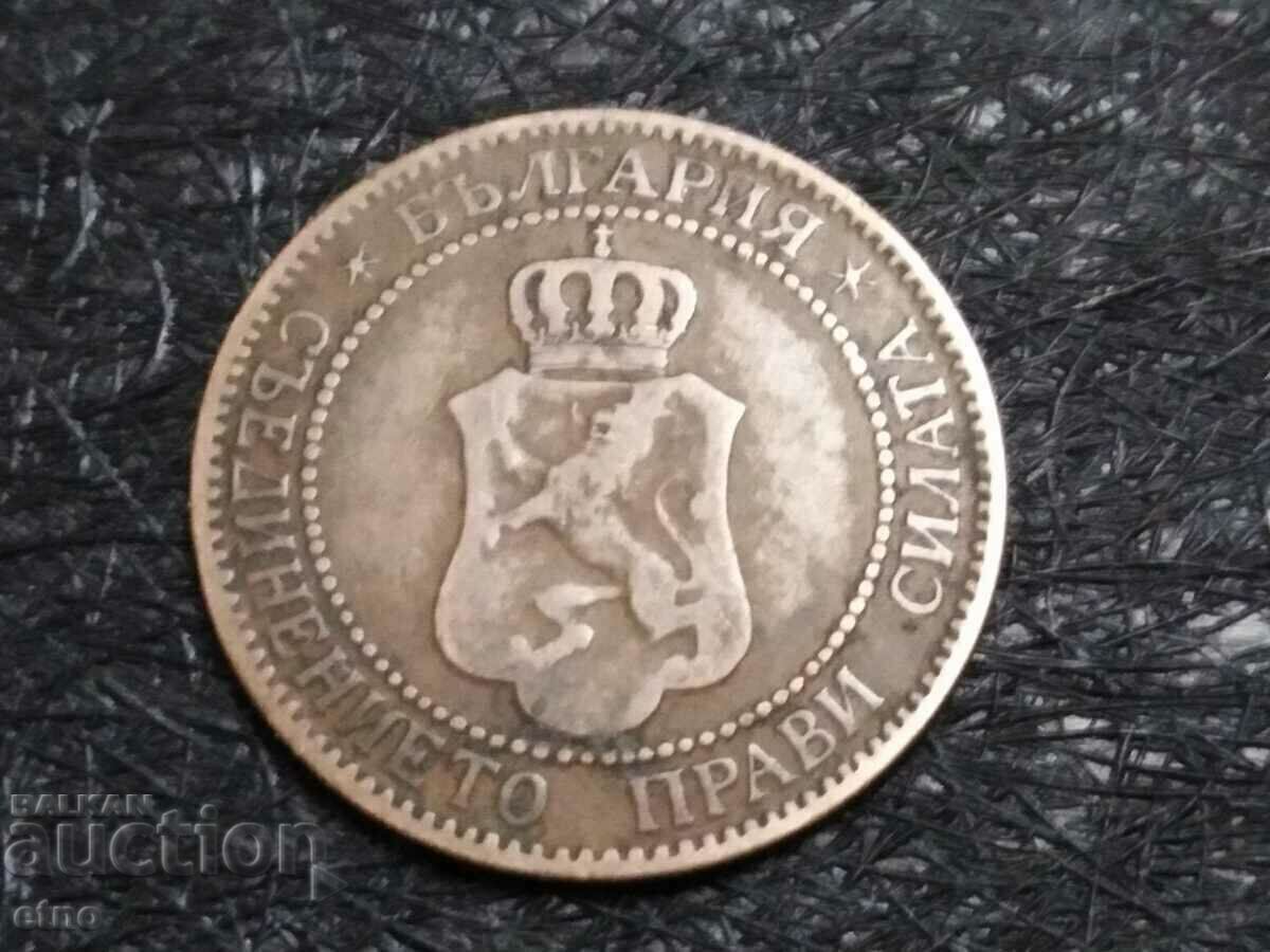 2 CENTS 1901, coin, coins with price 25.00 BGN | € 12.78 2 CENTS 1901, coin, coins with price 25.00 BGN | € 12.78