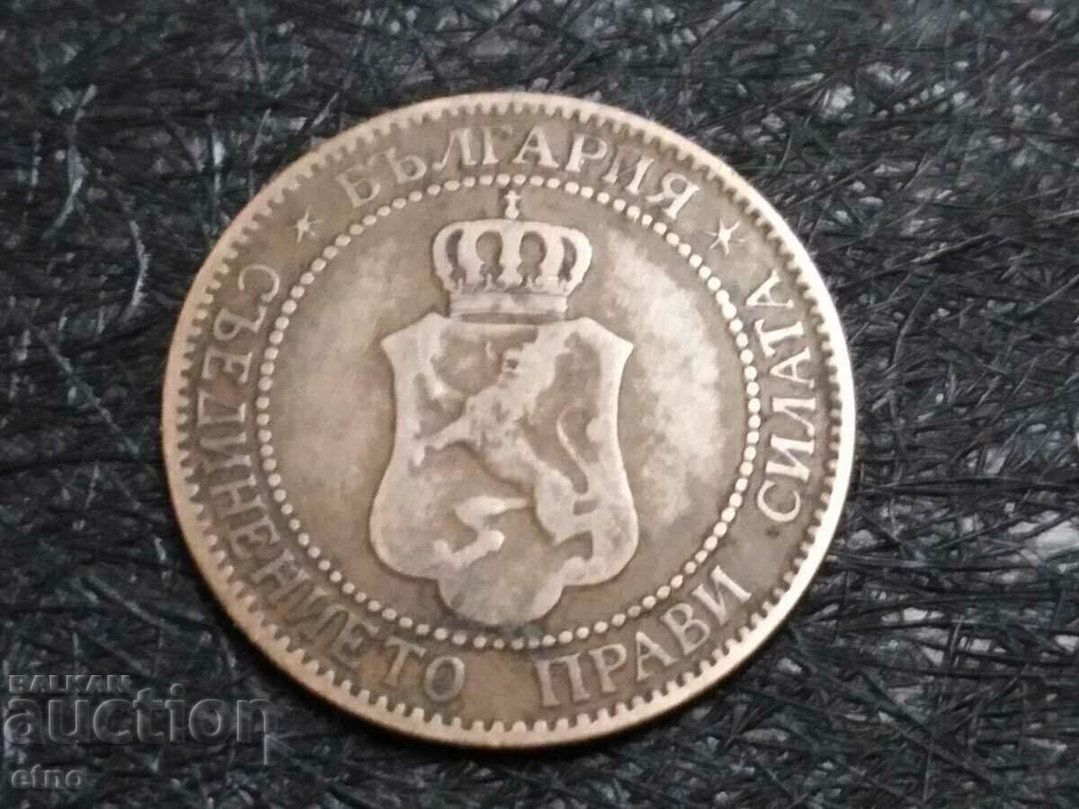 2 CENTS 1901, coin, coins with price 25.00 BGN | € 12.78 2 CENTS 1901, coin, coins with price 25.00 BGN | € 12.78