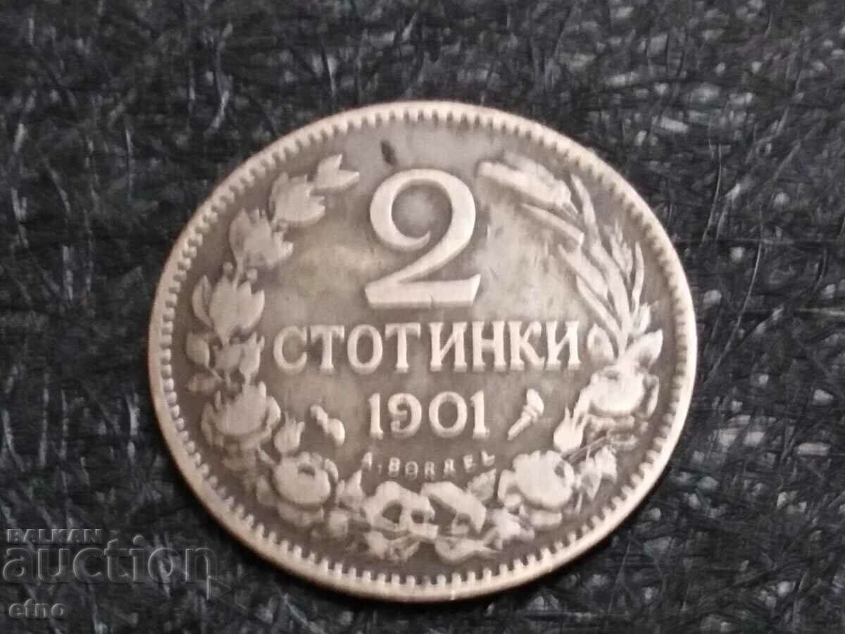 2 СТОТИНКИ 1901 година, монета, монети