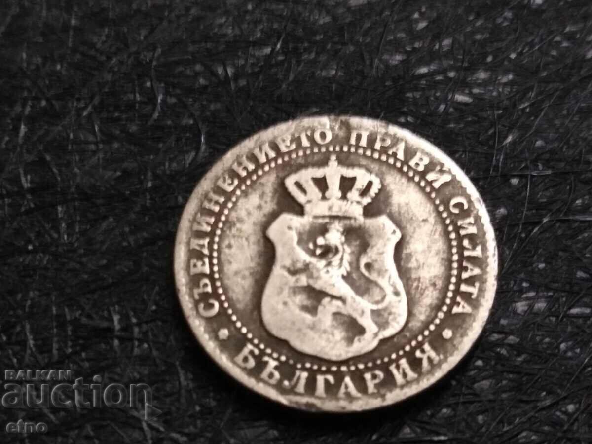 5 cents 1888 with price 30.00 BGN | € 15.34 5 cents 1888 with price 30.00 BGN | € 15.34