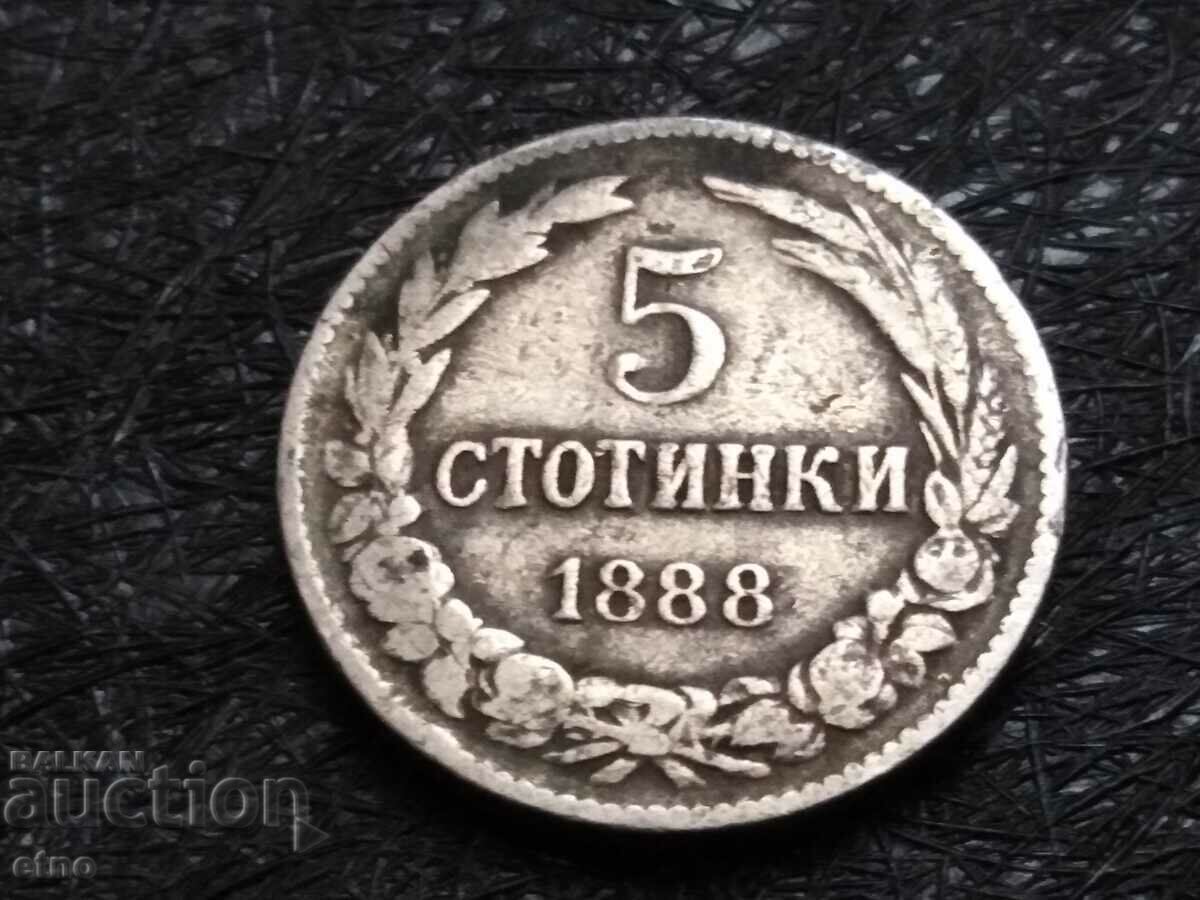 5 стотинки 1888