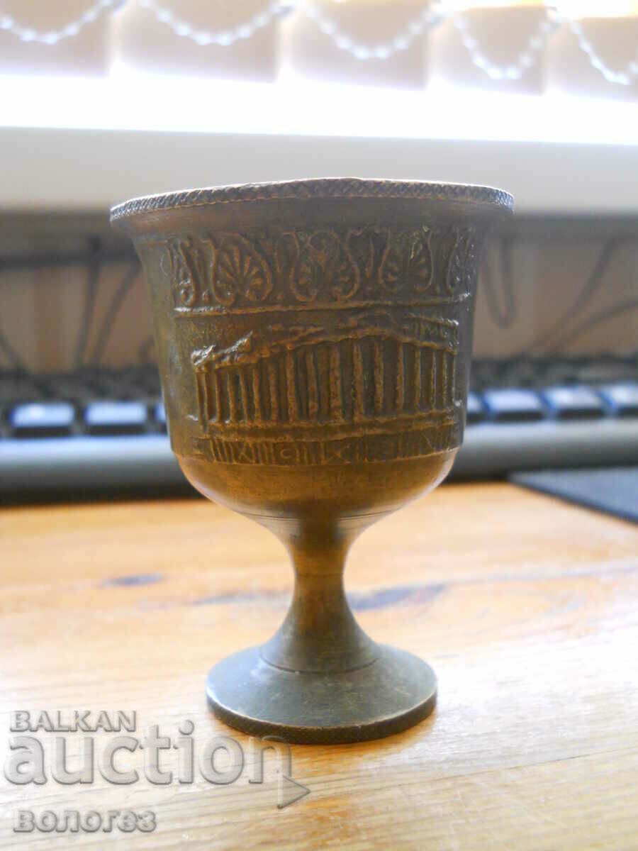 A bronze cup with an image of the Acropolis