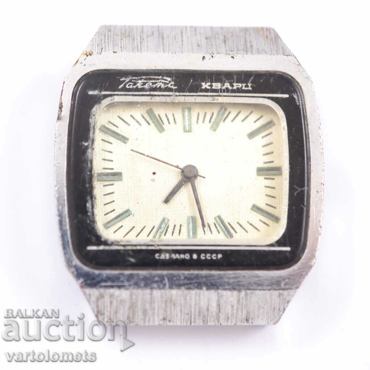 Ceas barbatesc RAKETA QUARTZ URSS - nu functioneaza