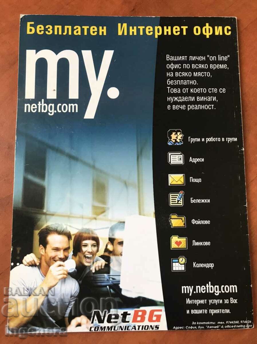 Auction " GSM SHOP " MAGAZINE - NO. 7/ 2002 Auction " GSM SHOP " MAGAZINE - NO. 7/ 2002