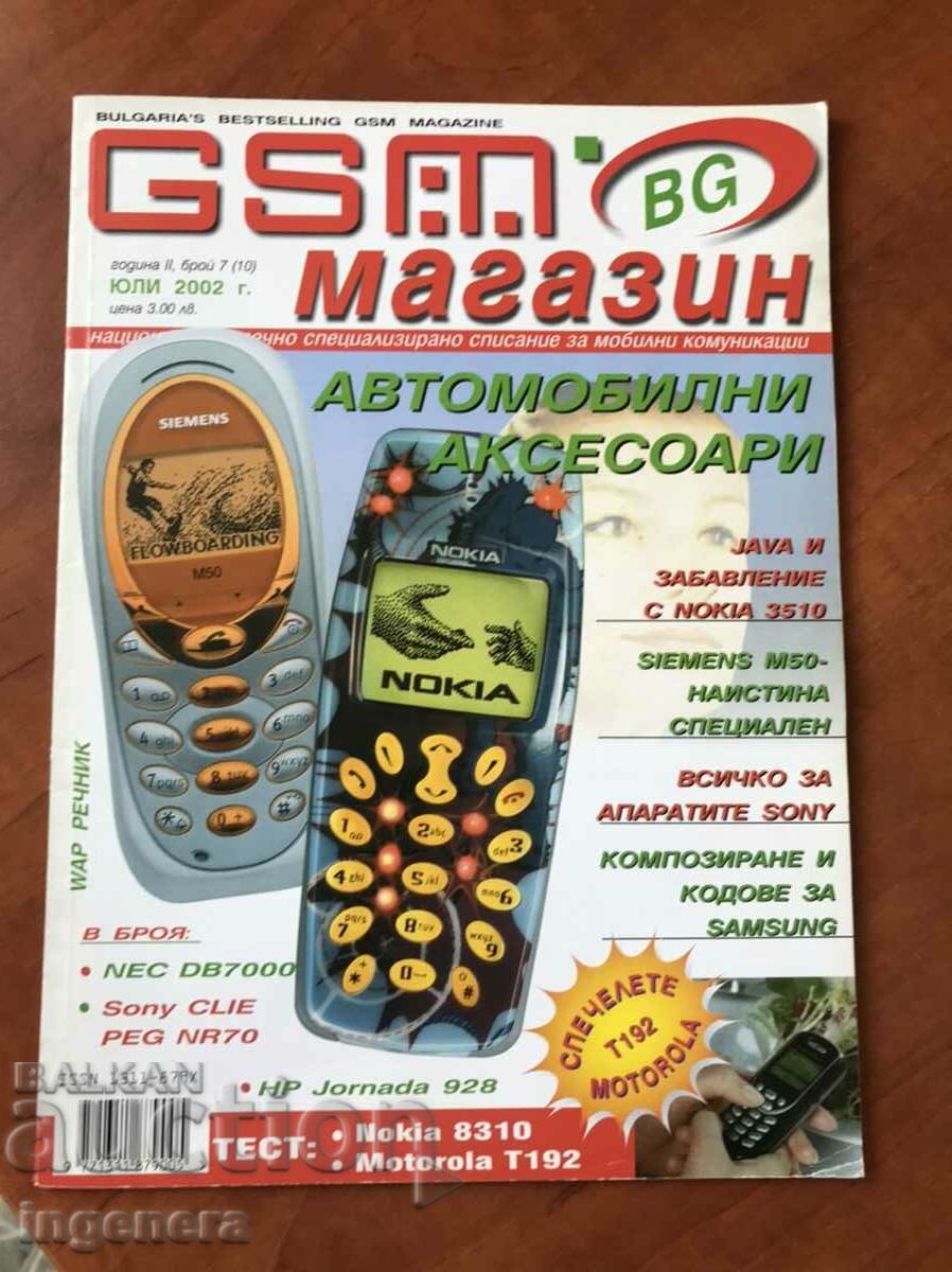 REVISTA " GSM SHOP " - NR. 7/ 2002