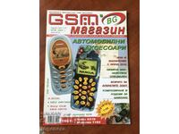 REVISTA " GSM SHOP " - NR. 7/ 2002