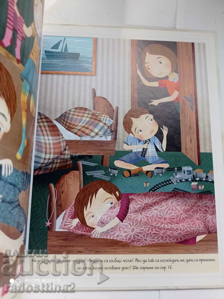 Encyclopedia of Ordinary Things - 5 Encyclopedia of Ordinary Things - 5