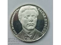 20 leva silver 1987 Vasil Levski - silver coin