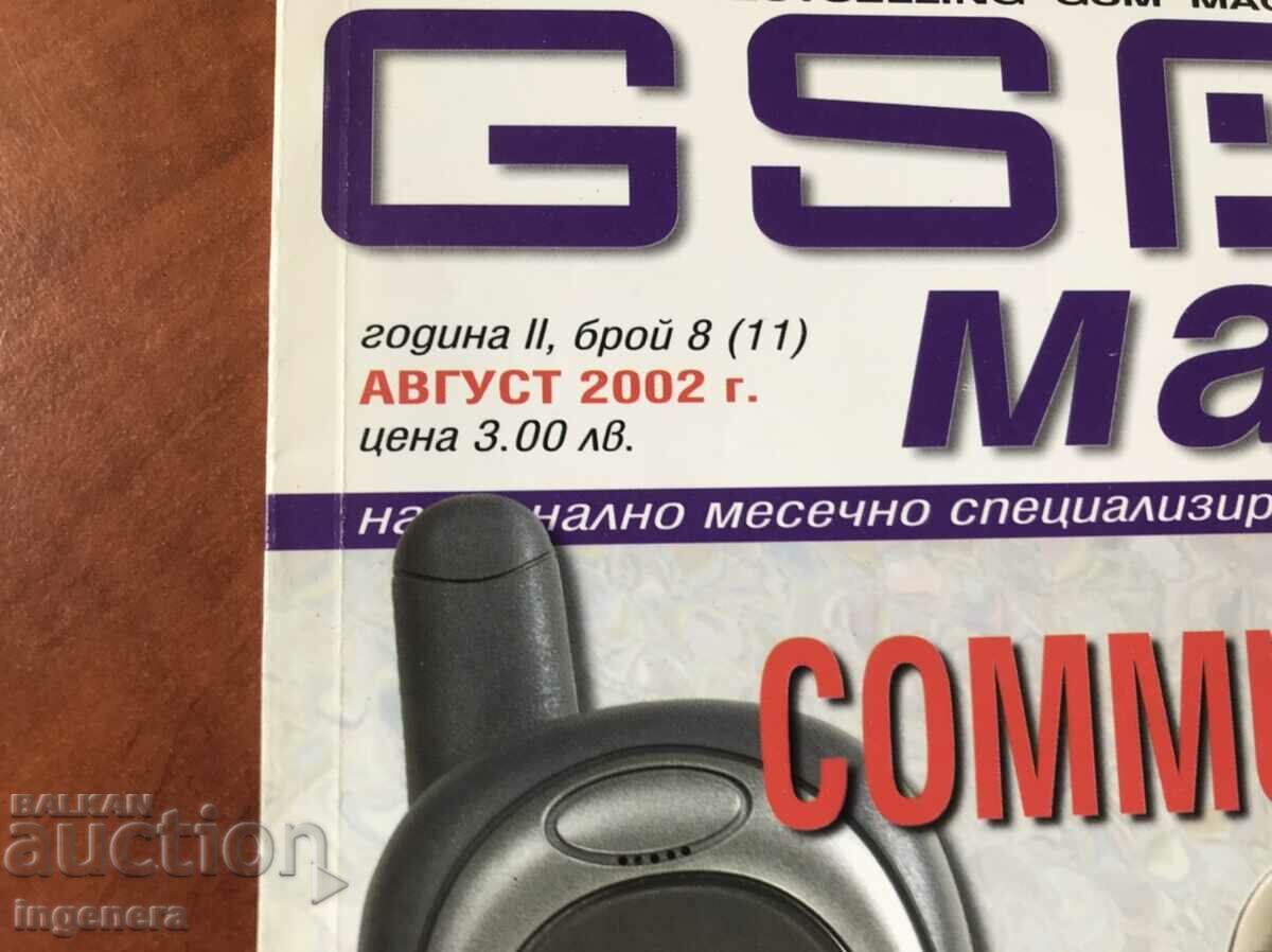 " GSM SHOP " MAGAZINE - NO. 8/ 2002 with price 8.00 BGN | € 4.09 " GSM SHOP " MAGAZINE - NO. 8/ 2002 with price 8.00 BGN | € 4.09