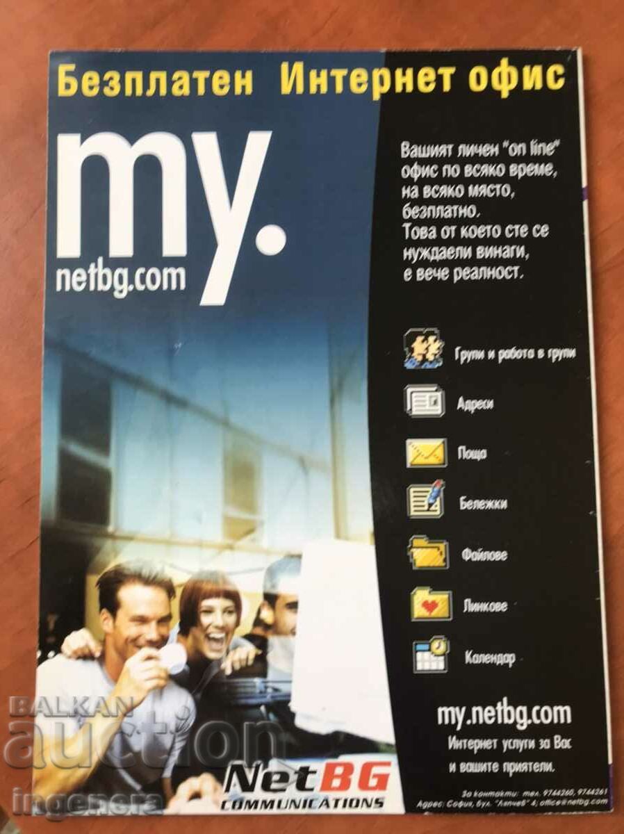 Auction " GSM SHOP " MAGAZINE - NO. 8/ 2002 Auction " GSM SHOP " MAGAZINE - NO. 8/ 2002