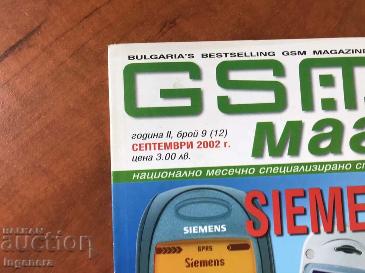 " GSM SHOP " MAGAZINE - NO. 9/ 2002 with price 8.00 BGN | € 4.09 " GSM SHOP " MAGAZINE - NO. 9/ 2002 with price 8.00 BGN | € 4.09