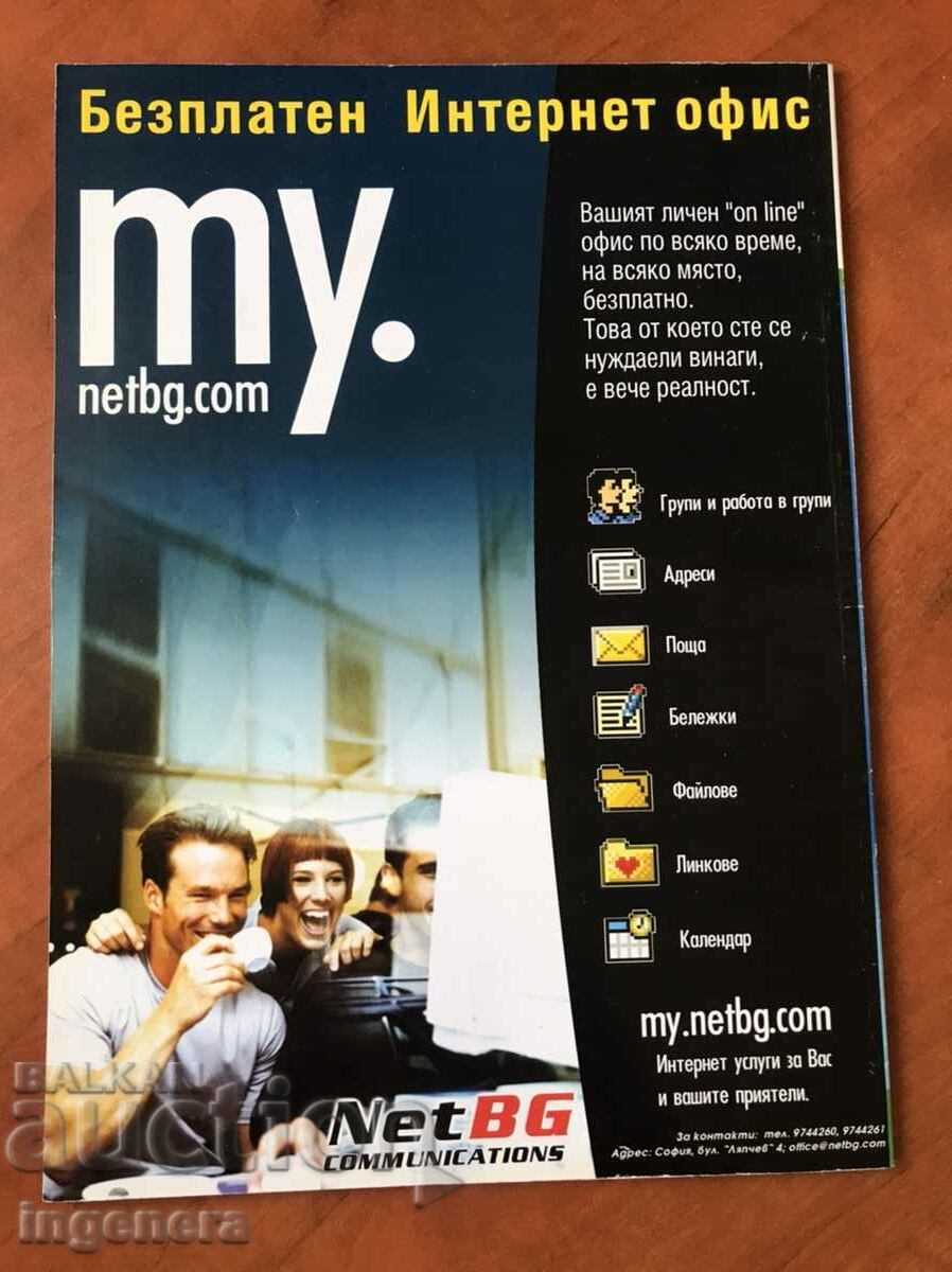 Auction " GSM SHOP " MAGAZINE - NO. 9/ 2002 Auction " GSM SHOP " MAGAZINE - NO. 9/ 2002