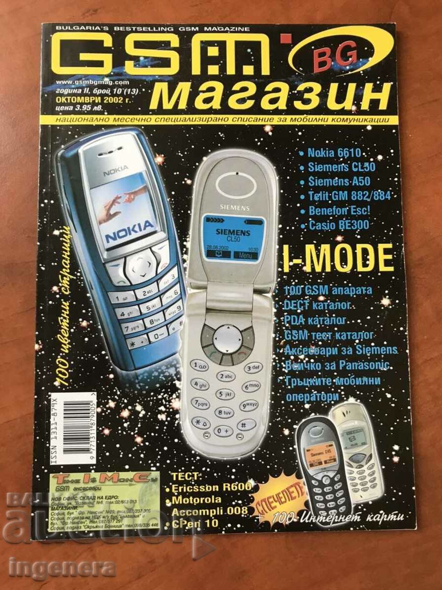 REVISTA " GSM SHOP " - NR. 10/ 2002