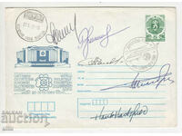 Autographs of 5 astronauts from three countries (including NASA)