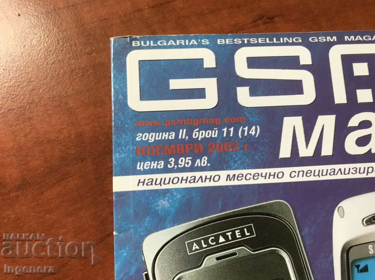 " GSM SHOP " MAGAZINE - NO. 11/ 2002 with price 8.00 BGN | € 4.09 " GSM SHOP " MAGAZINE - NO. 11/ 2002 with price 8.00 BGN | € 4.09