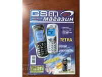 REVISTA " GSM SHOP " - NR. 11/ 2002