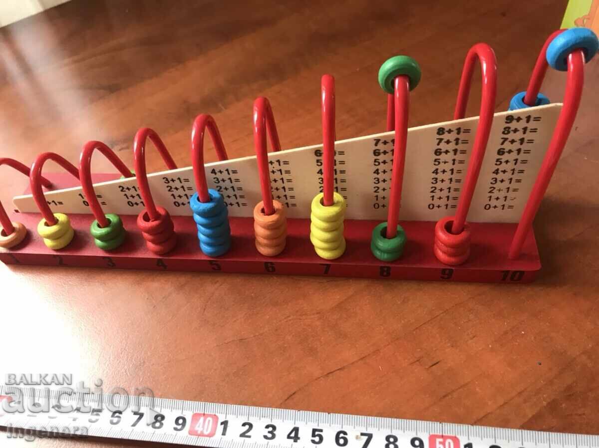 ΓΕΝΝΑΙΟ ΞΥΛΟ ΜΑΘΗΤΙΚΟ ΝΕΟ με τιμή 9.00 BGN | € 4.60