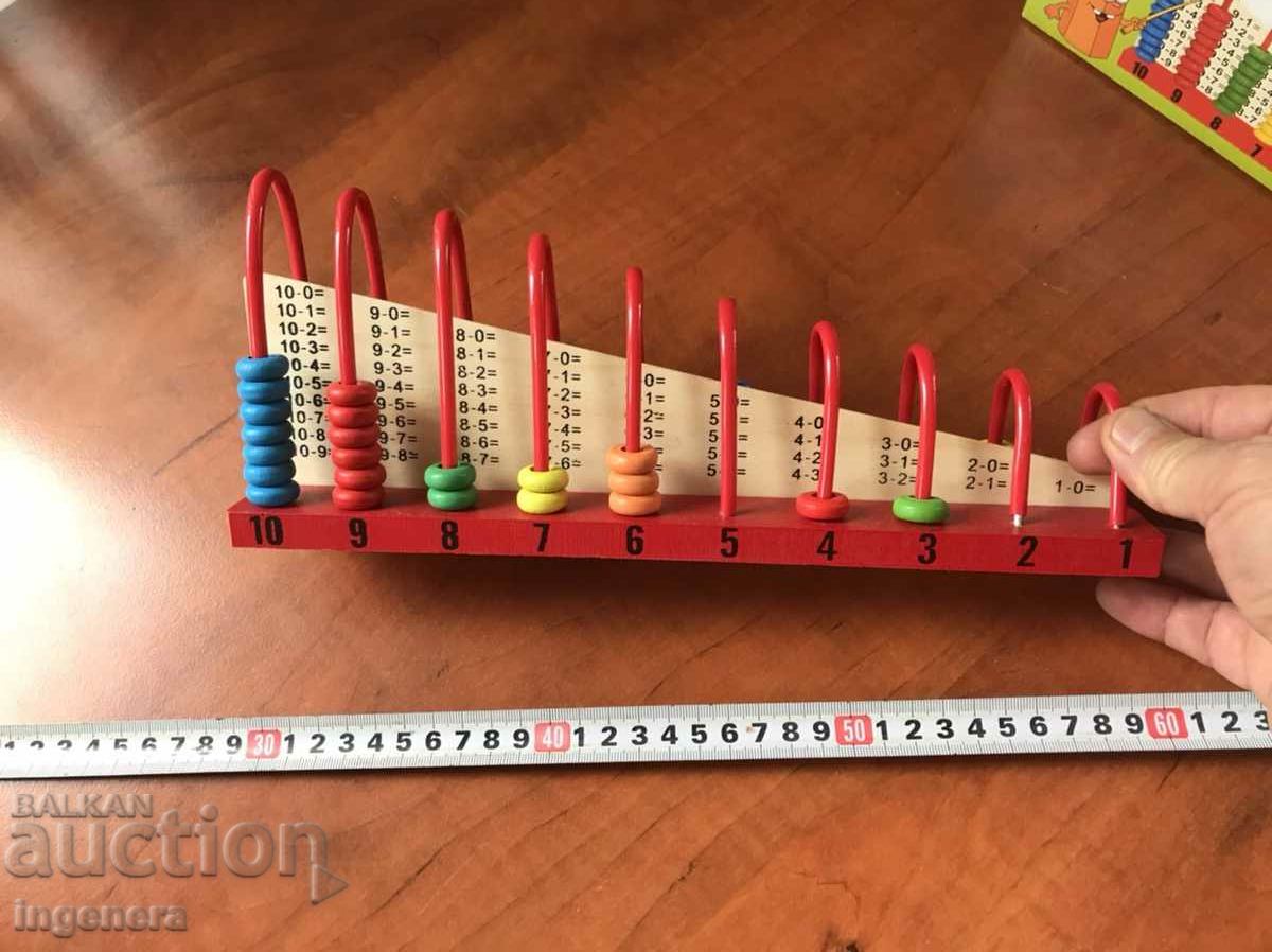 Παράδοση ΓΕΝΝΑΙΟ ΞΥΛΟ ΜΑΘΗΤΙΚΟ ΝΕΟ