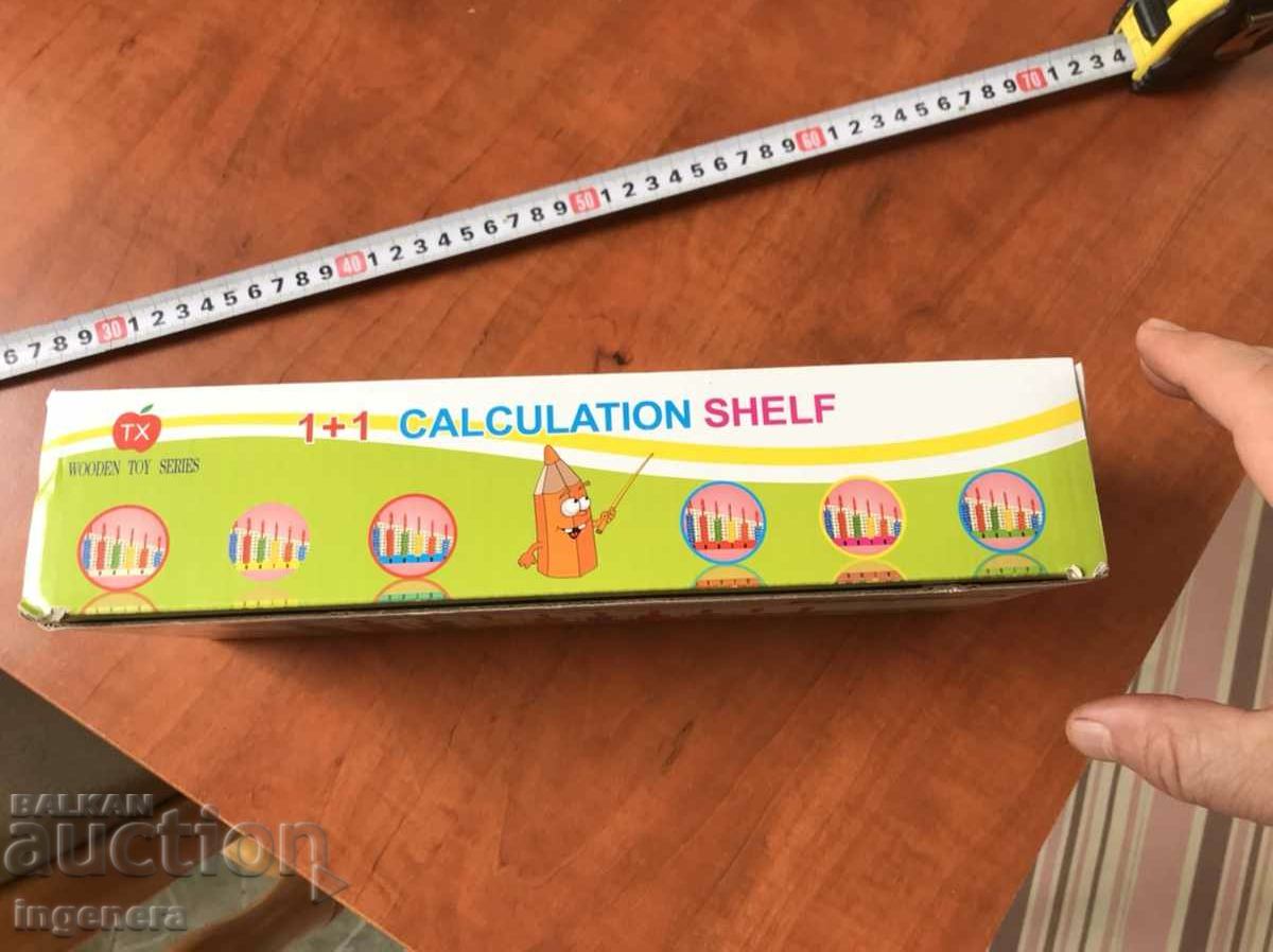 ΓΕΝΝΑΙΟ ΞΥΛΟ ΜΑΘΗΤΙΚΟ ΝΕΟ - 5