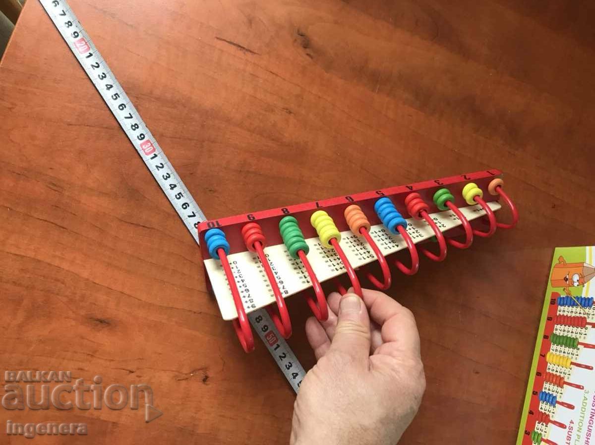 ΓΕΝΝΑΙΟ ΞΥΛΟ ΜΑΘΗΤΙΚΟ ΝΕΟ - 6