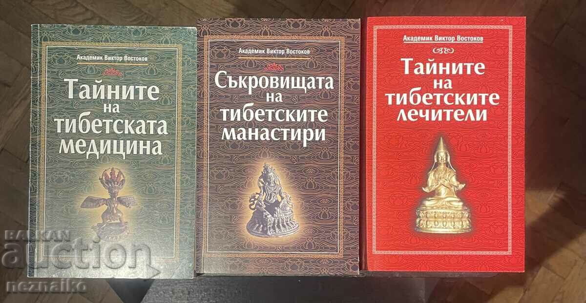 Set of 3 books, Vostok Secrets of Tibetan healers