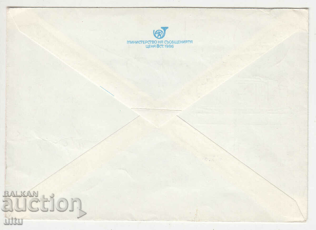 Autographs of 5 cosmonauts from three countries (Hungary, USSR, BG) with price 149.90 BGN | € 76.64 Autographs of 5 cosmonauts from three countries (Hungary, USSR, BG) with price 149.90 BGN | € 76.64